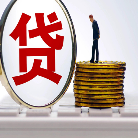 怀柔房屋抵押贷款利率哪个银行利息低一点?