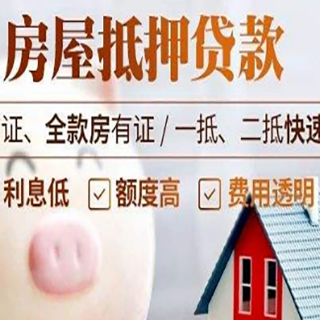 怀柔企业贷款需要满足银行的什么条件?