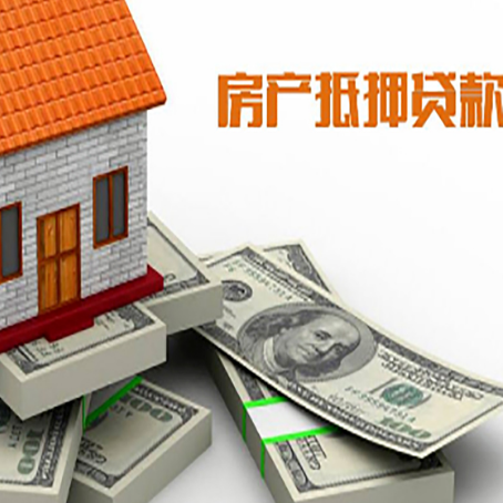 怀柔房子抵押贷款会受征信有逾期的影响吗?