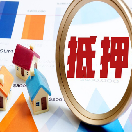 怀柔公积金贷款能贷多少?