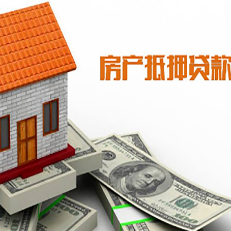 怀柔房子抵押银行贷款没有营业执照行吗?